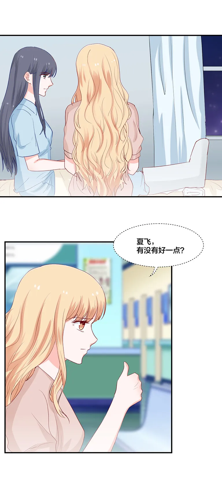 第107话 第6页