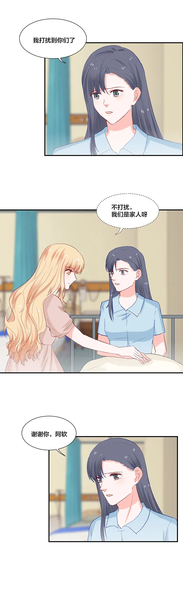 第107话 第7页