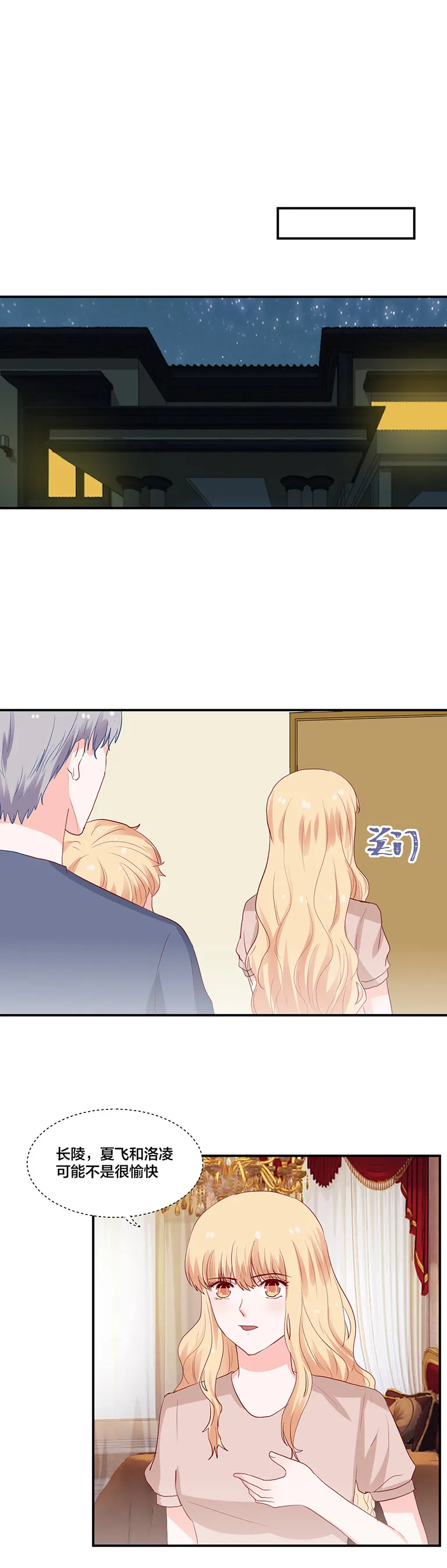 第107话 第11页