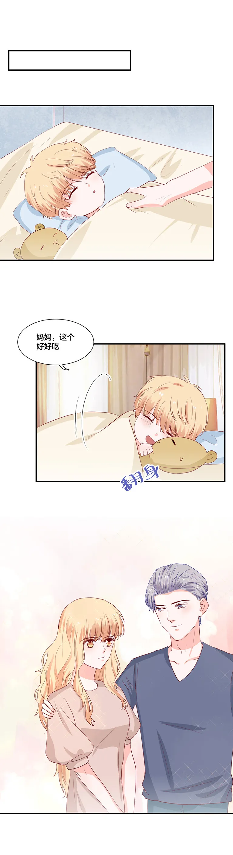 第107话 第13页