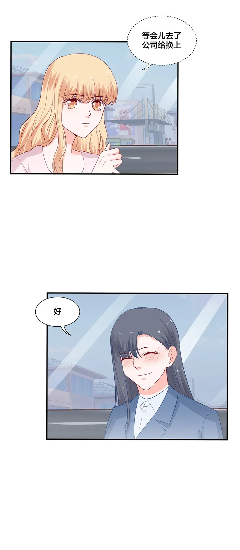 第108话 第11页