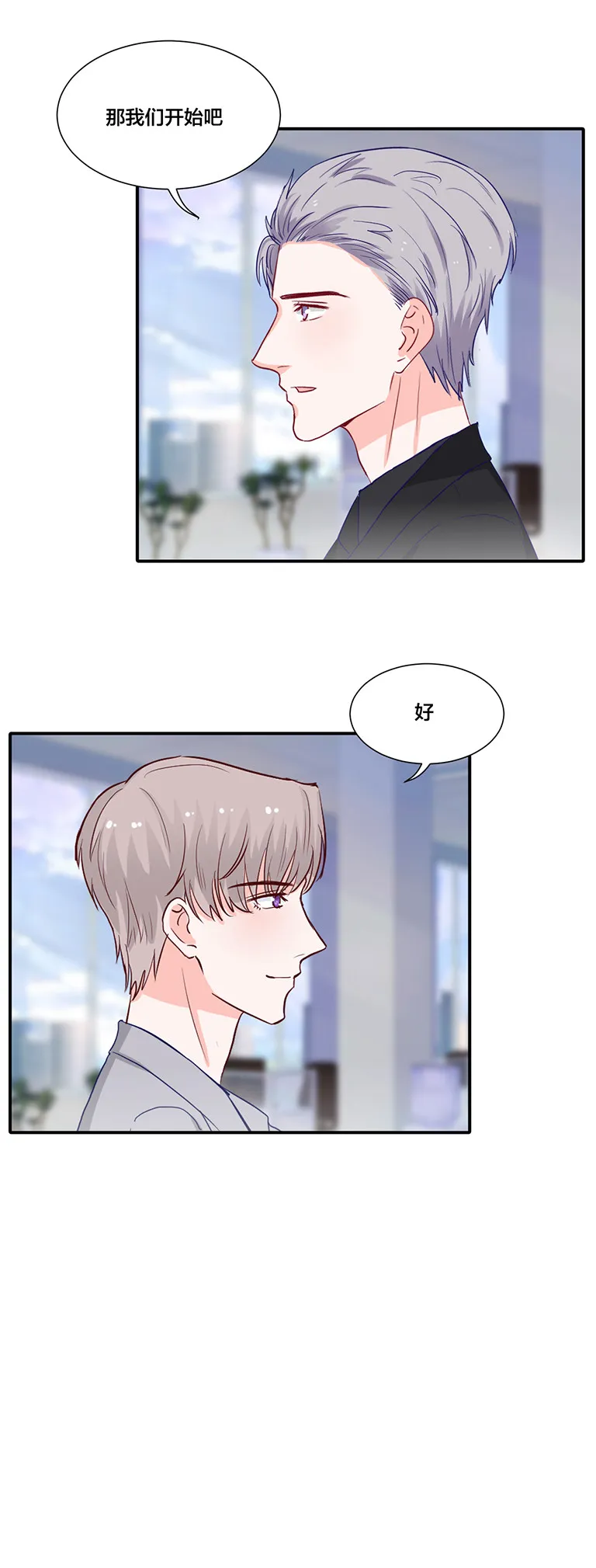 第109话 第3页