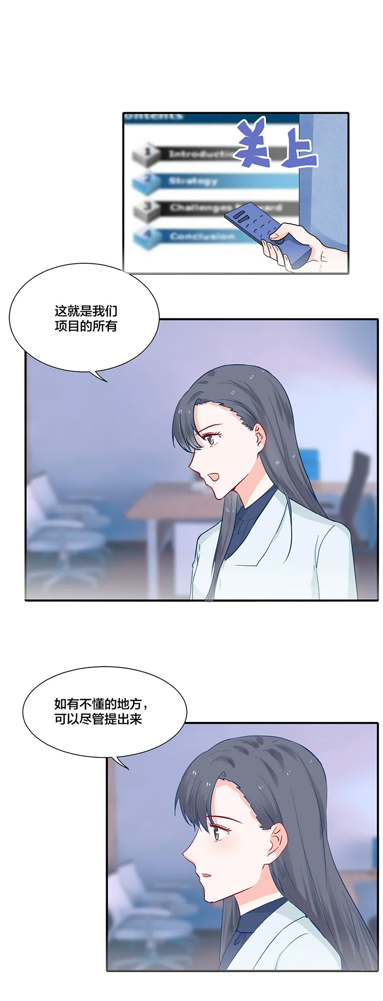 第109话 第6页