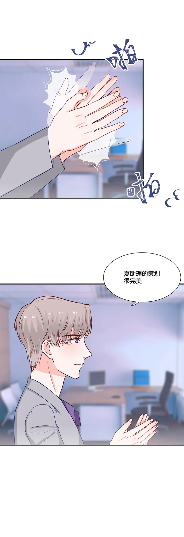 第109话 第7页