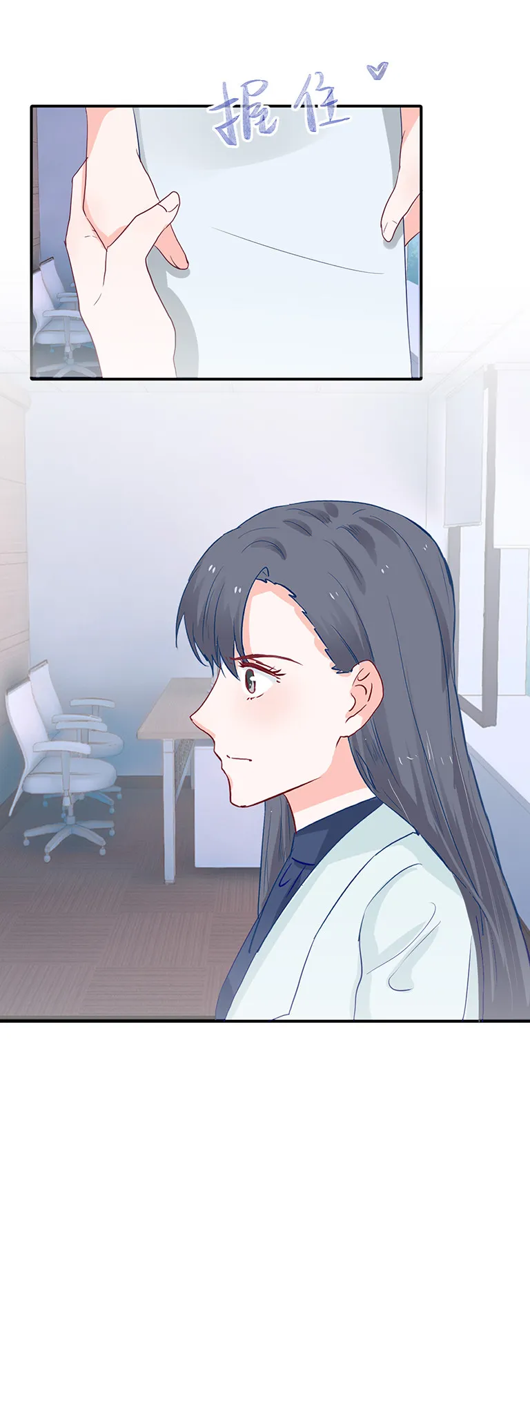 第109话 第13页