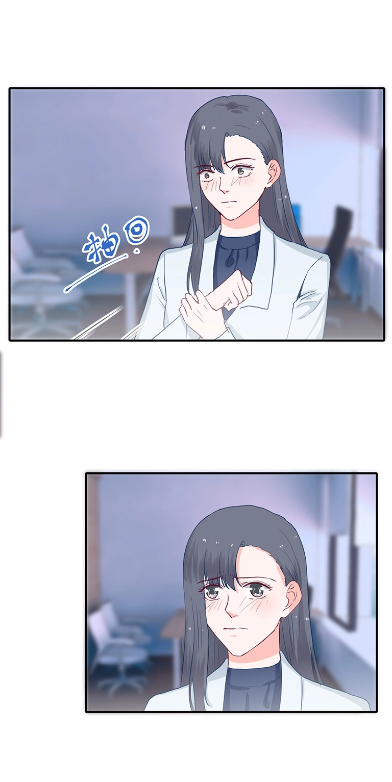 第110话 第2页