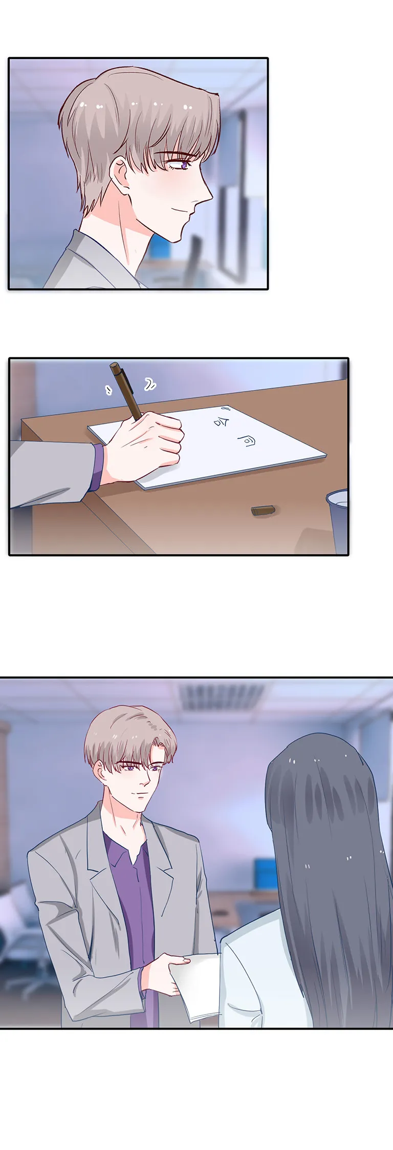 第110话 第3页