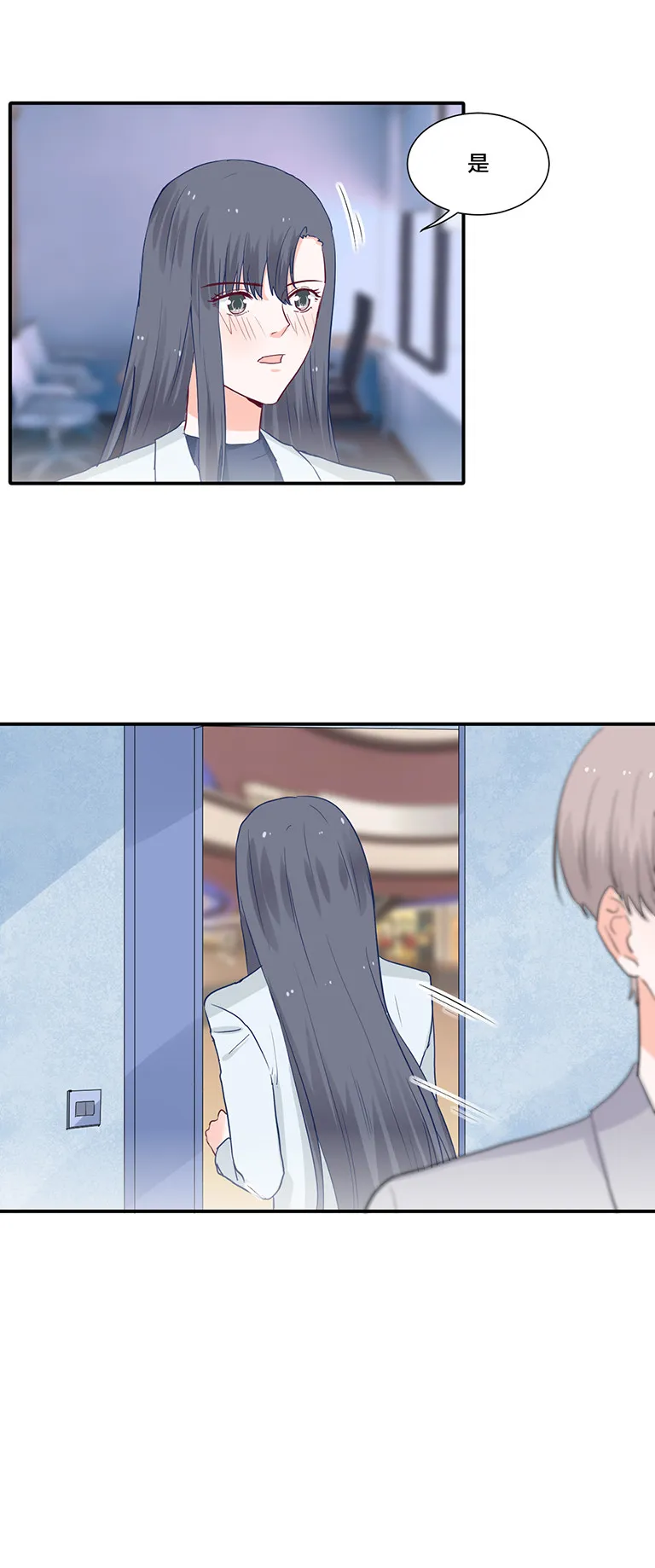 第110话 第6页