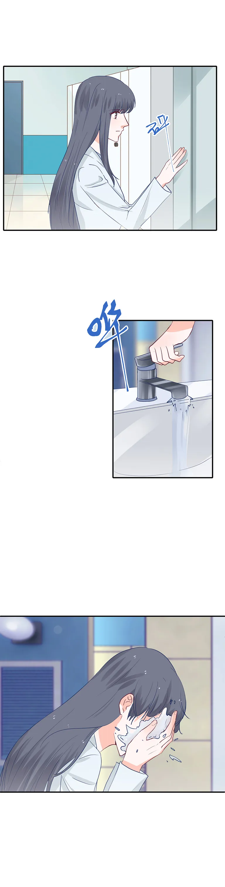 第110话 第7页