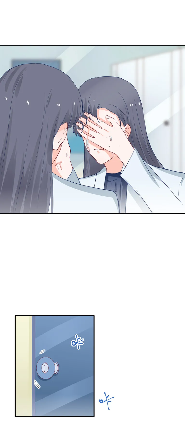 第110话 第9页