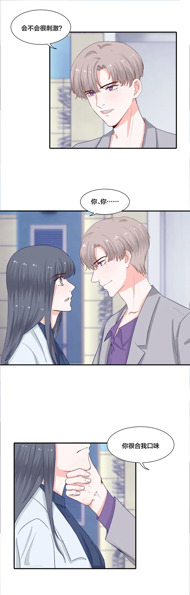 第111话 第4页
