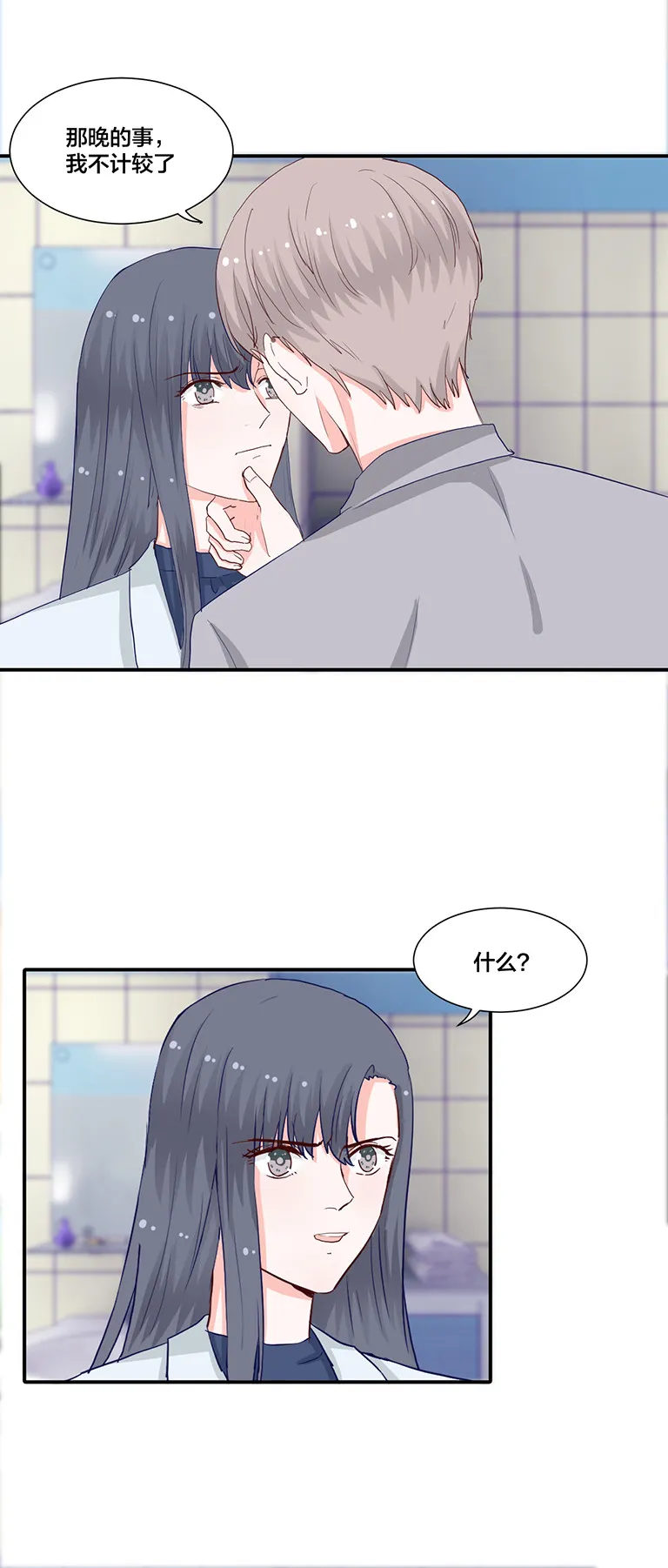 第111话 第5页