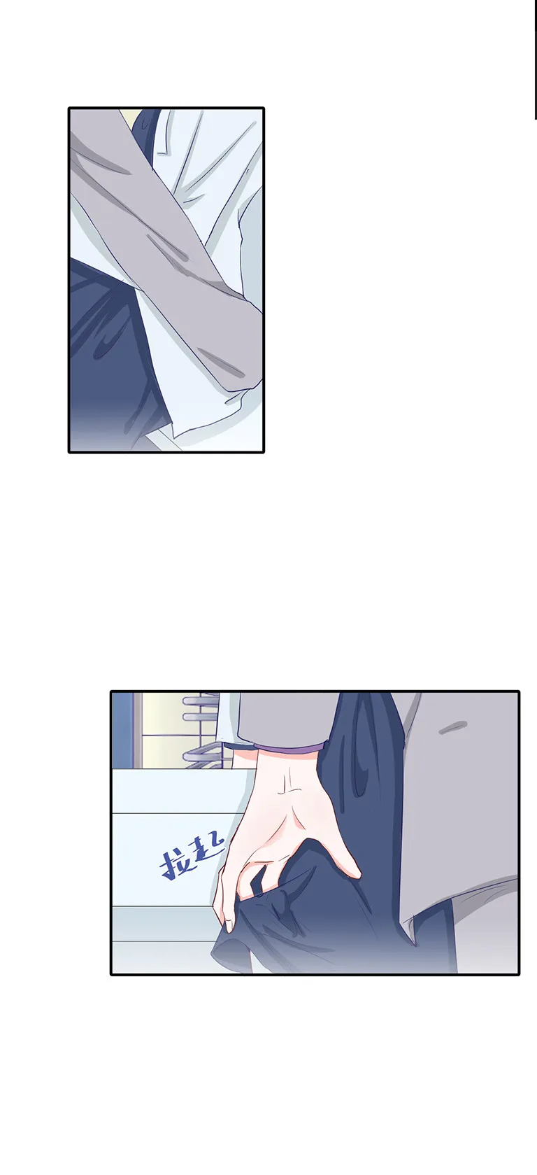 第111话 第13页