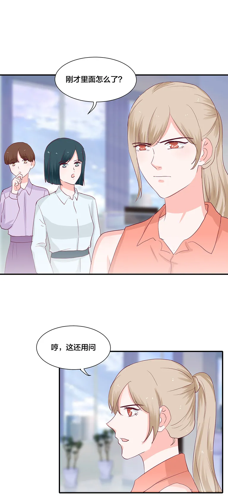 第112话 第12页