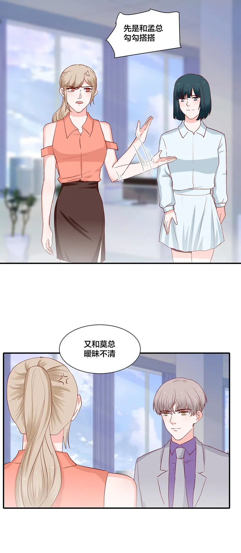 第113话 第1页