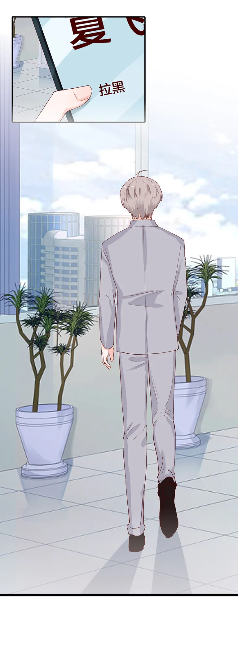 第113话 第3页