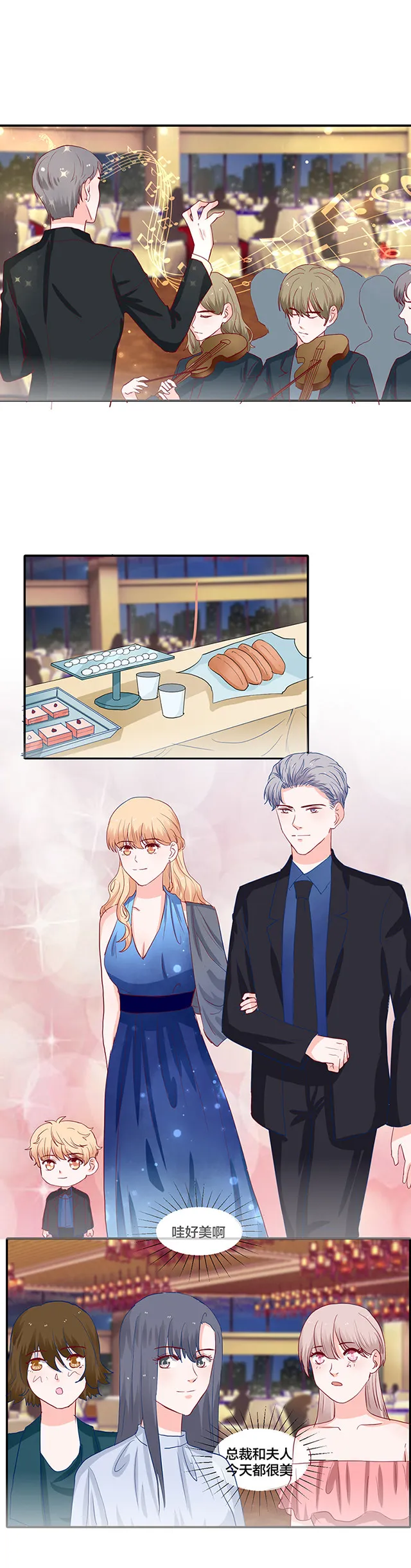 第113话 第5页