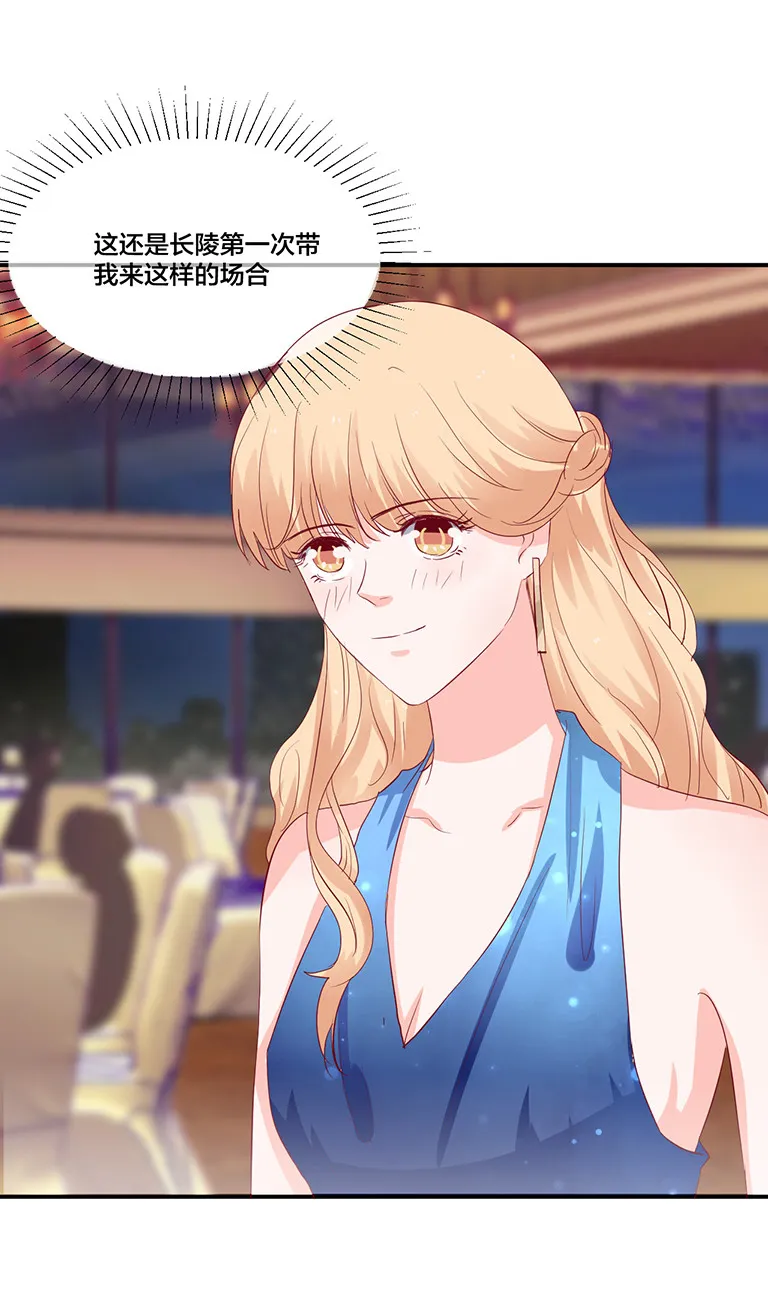 第113话 第7页
