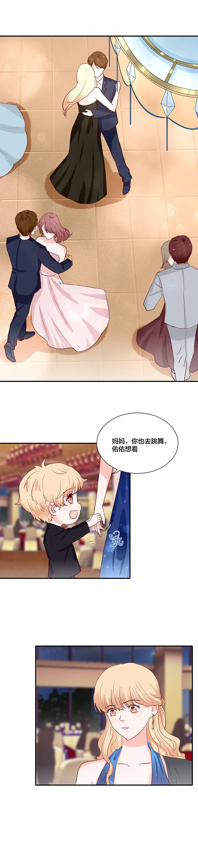 第113话 第9页