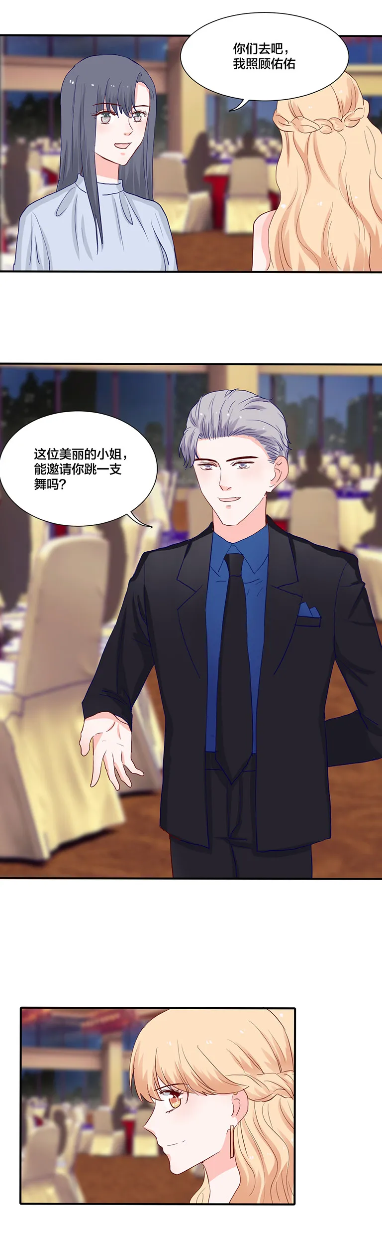 第113话 第10页
