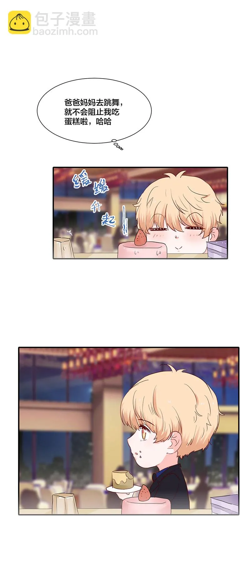第113话 第12页