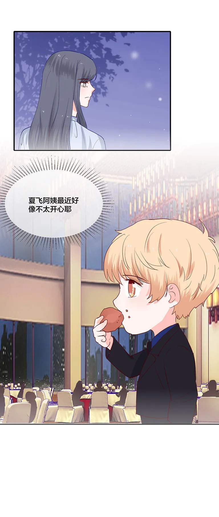 第113话 第13页