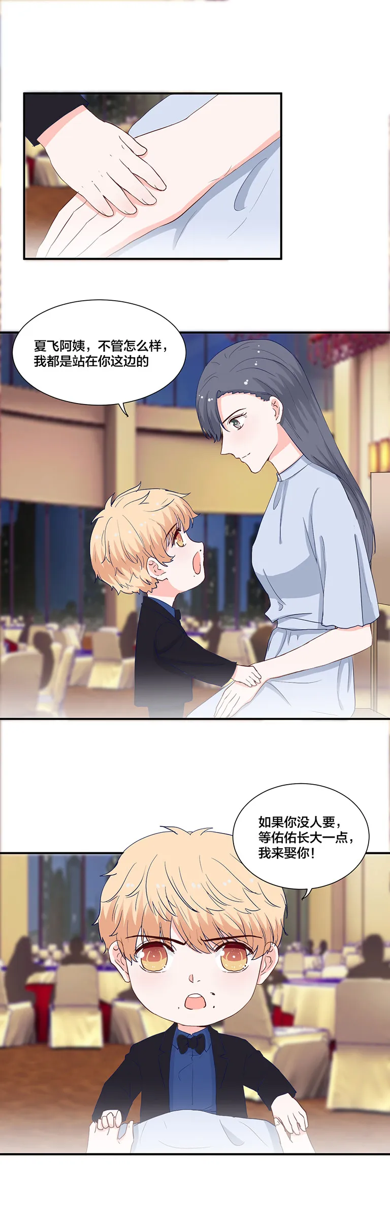 第114话 第4页