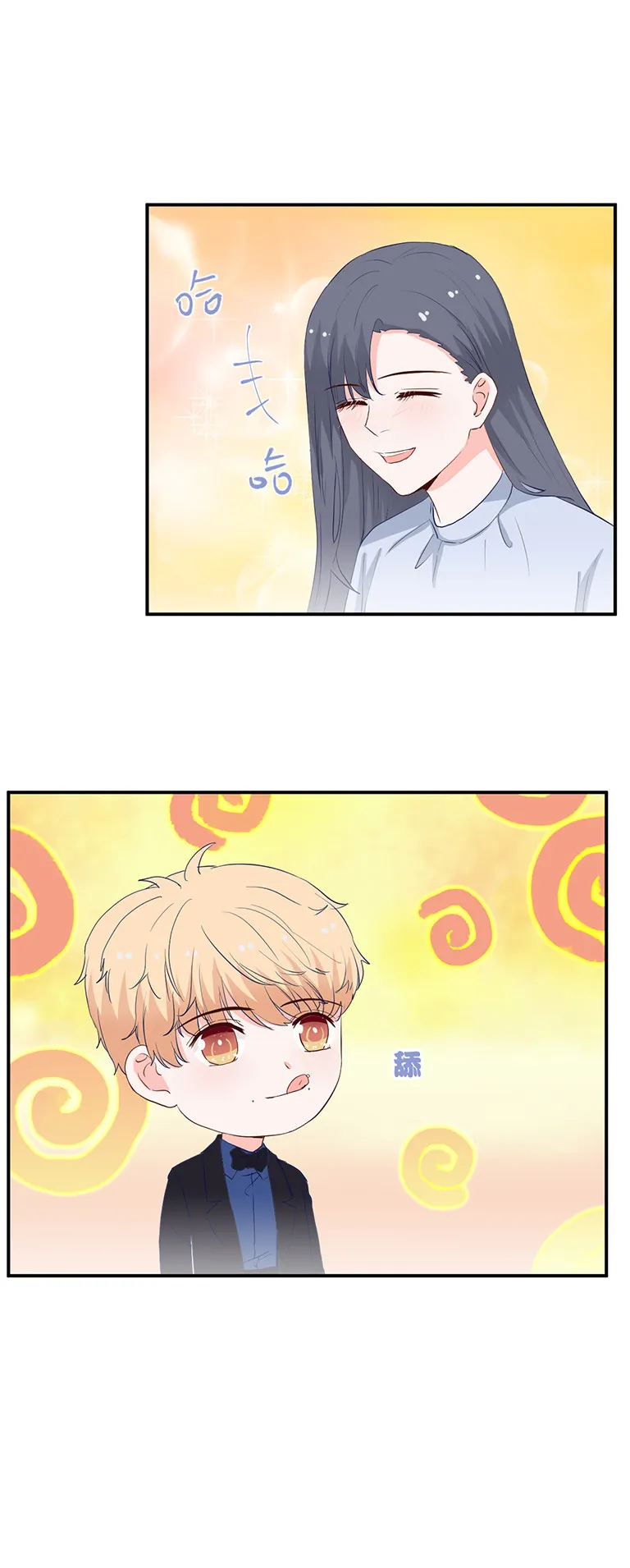 第114话 第5页