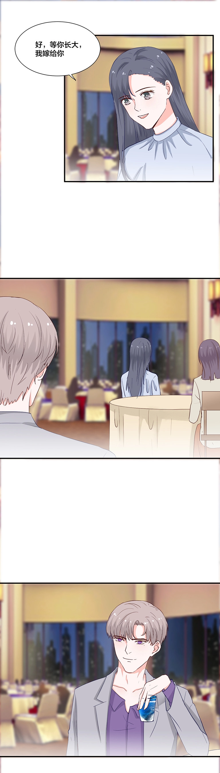 第114话 第6页