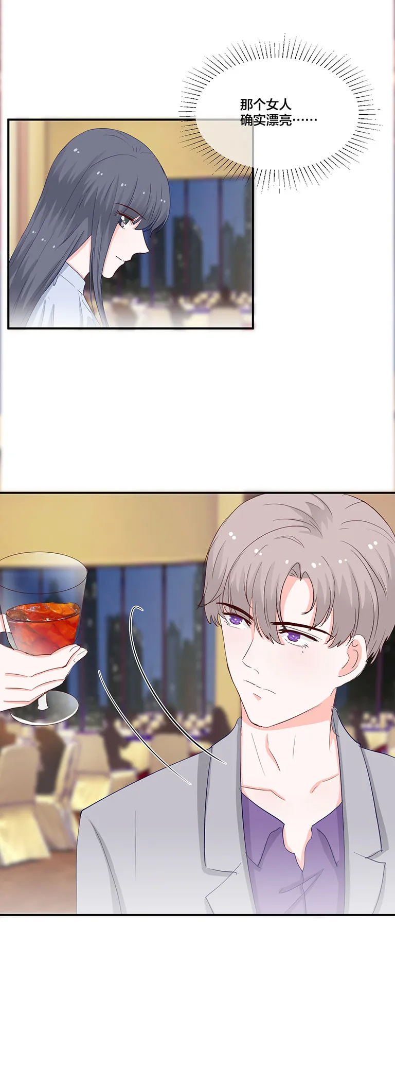 第114话 第7页