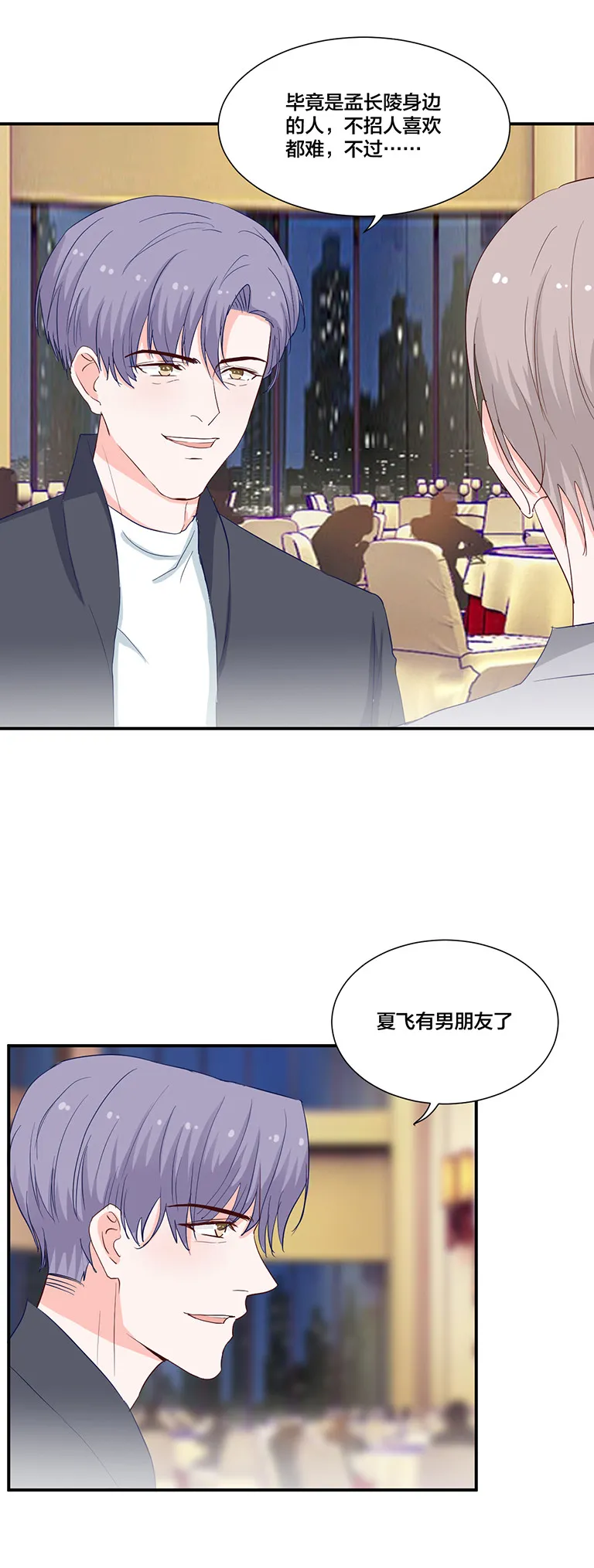 第114话 第11页