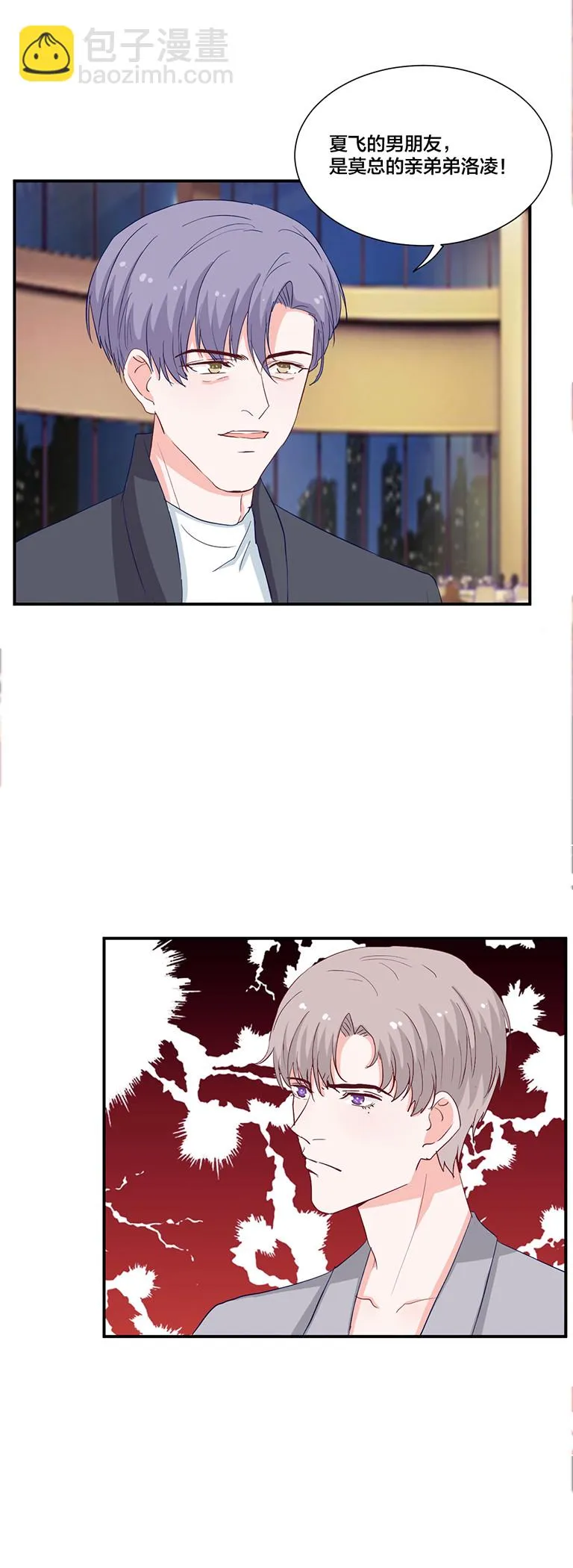 第114话 第13页