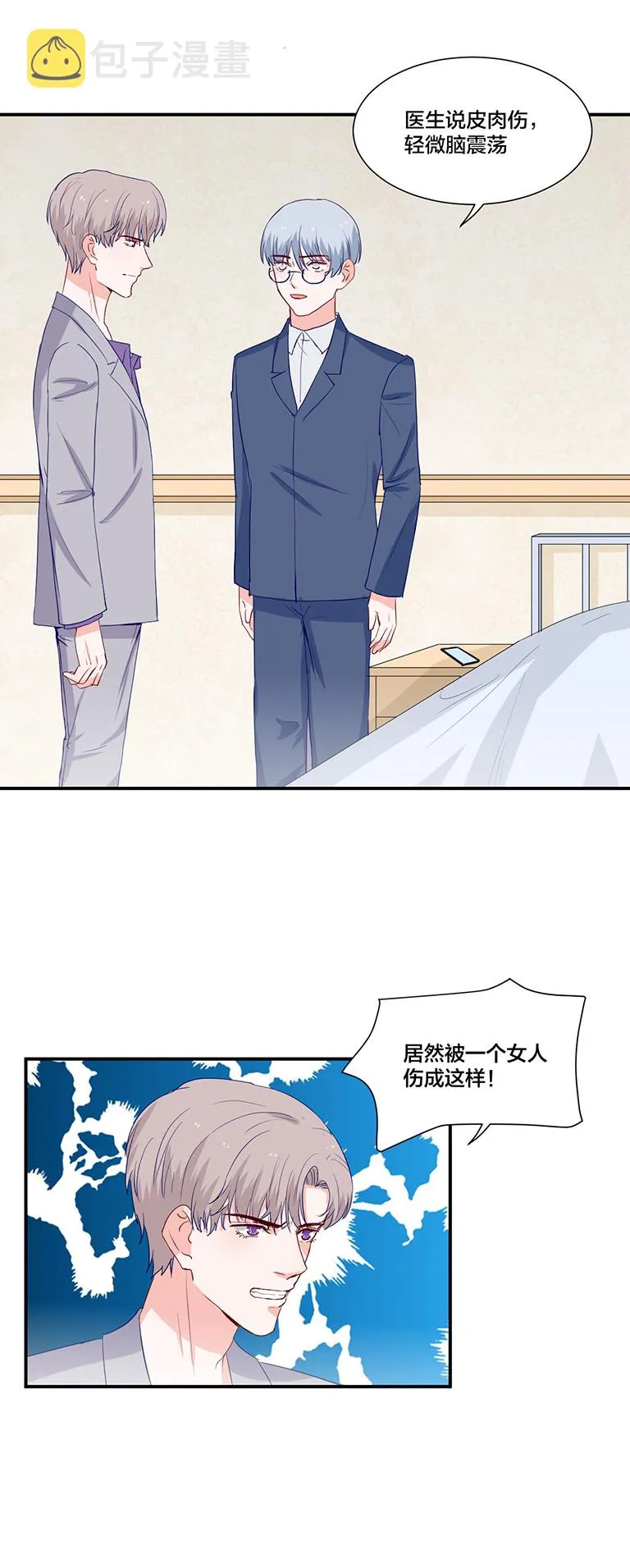 第116话 第4页