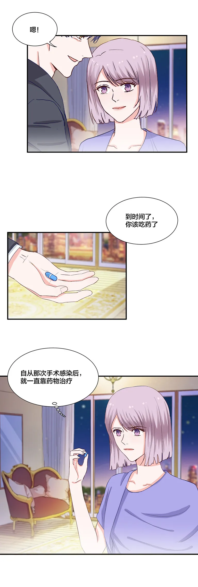 第117话 第12页