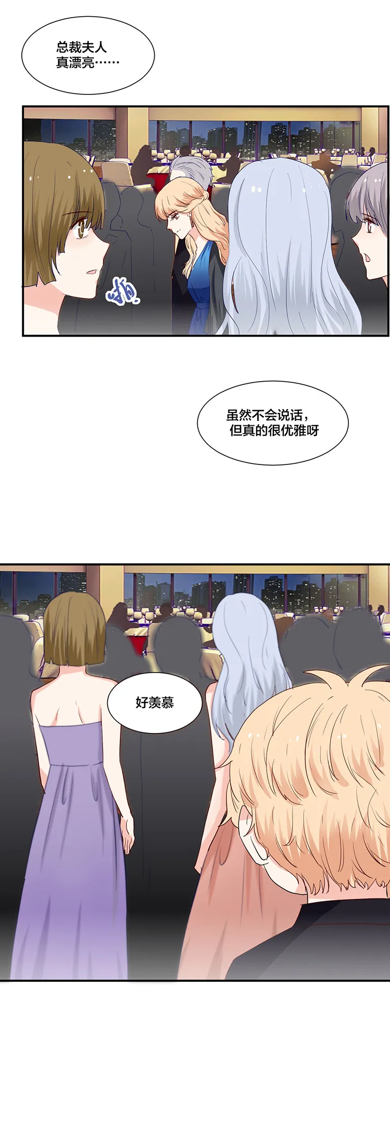 第118话 第3页