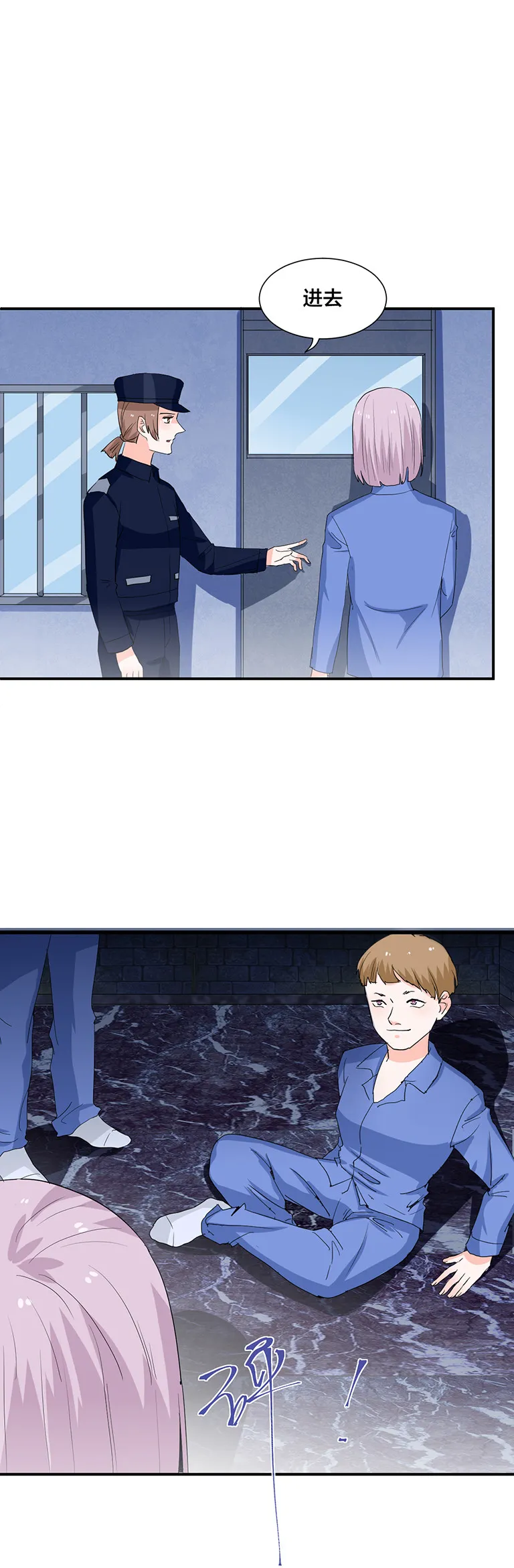 第119话 第10页