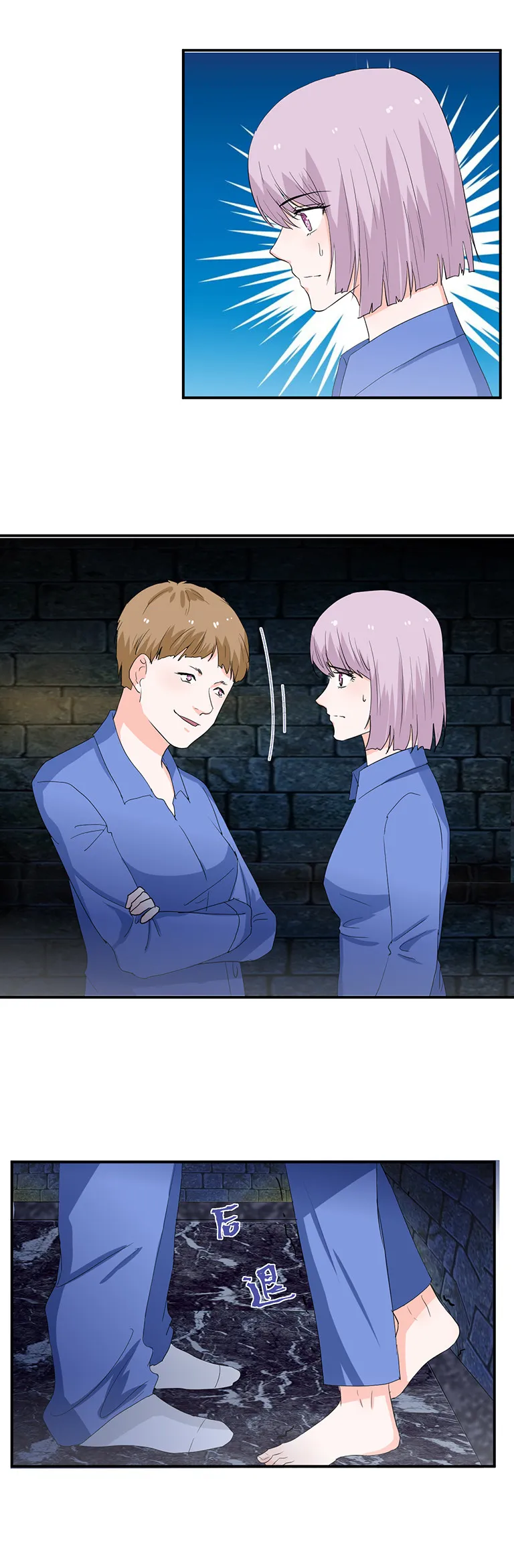 第119话 第11页