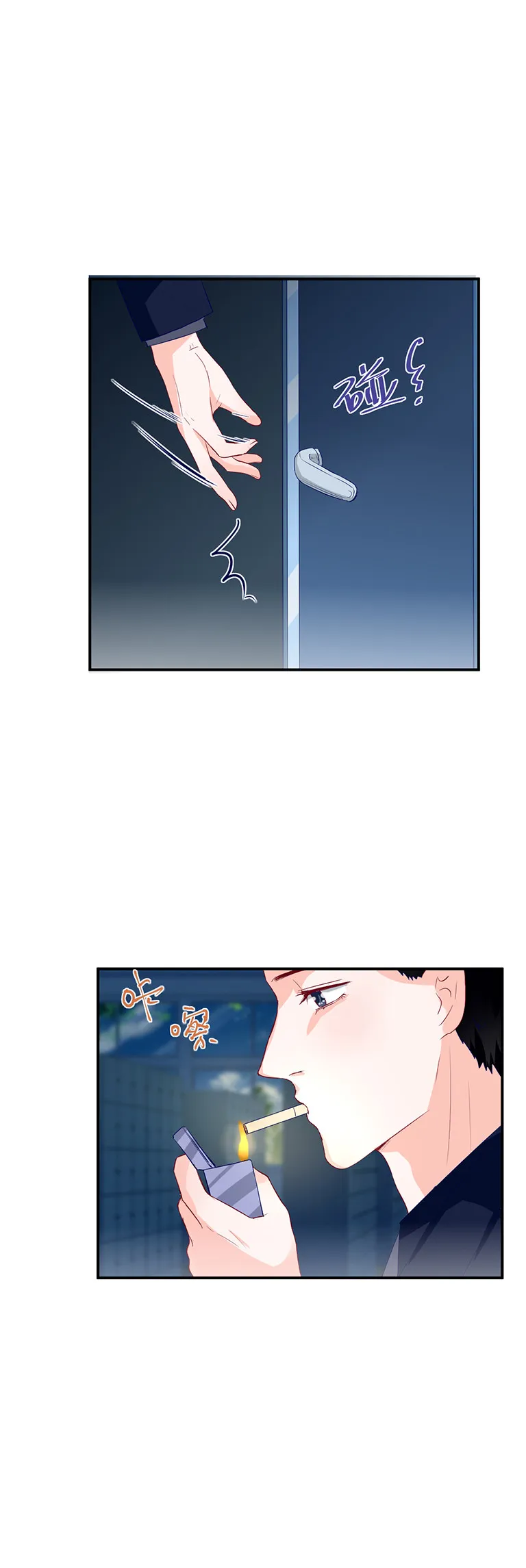 第121话 第2页
