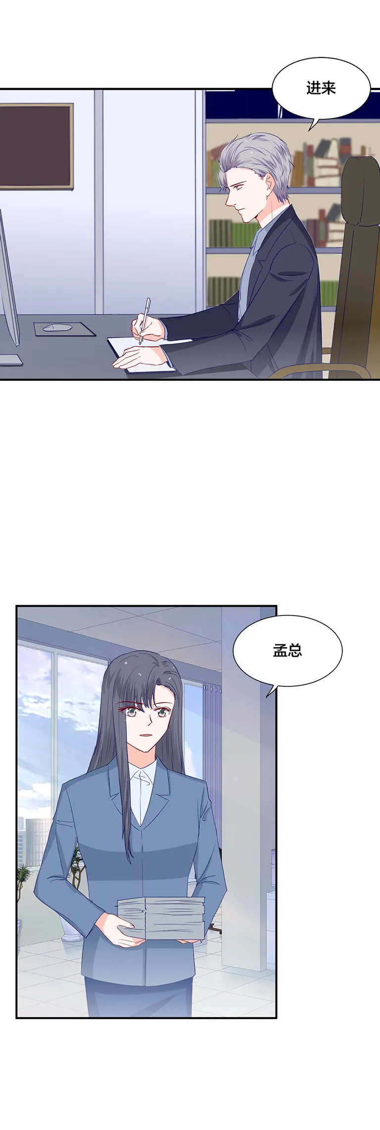 第121话 第6页