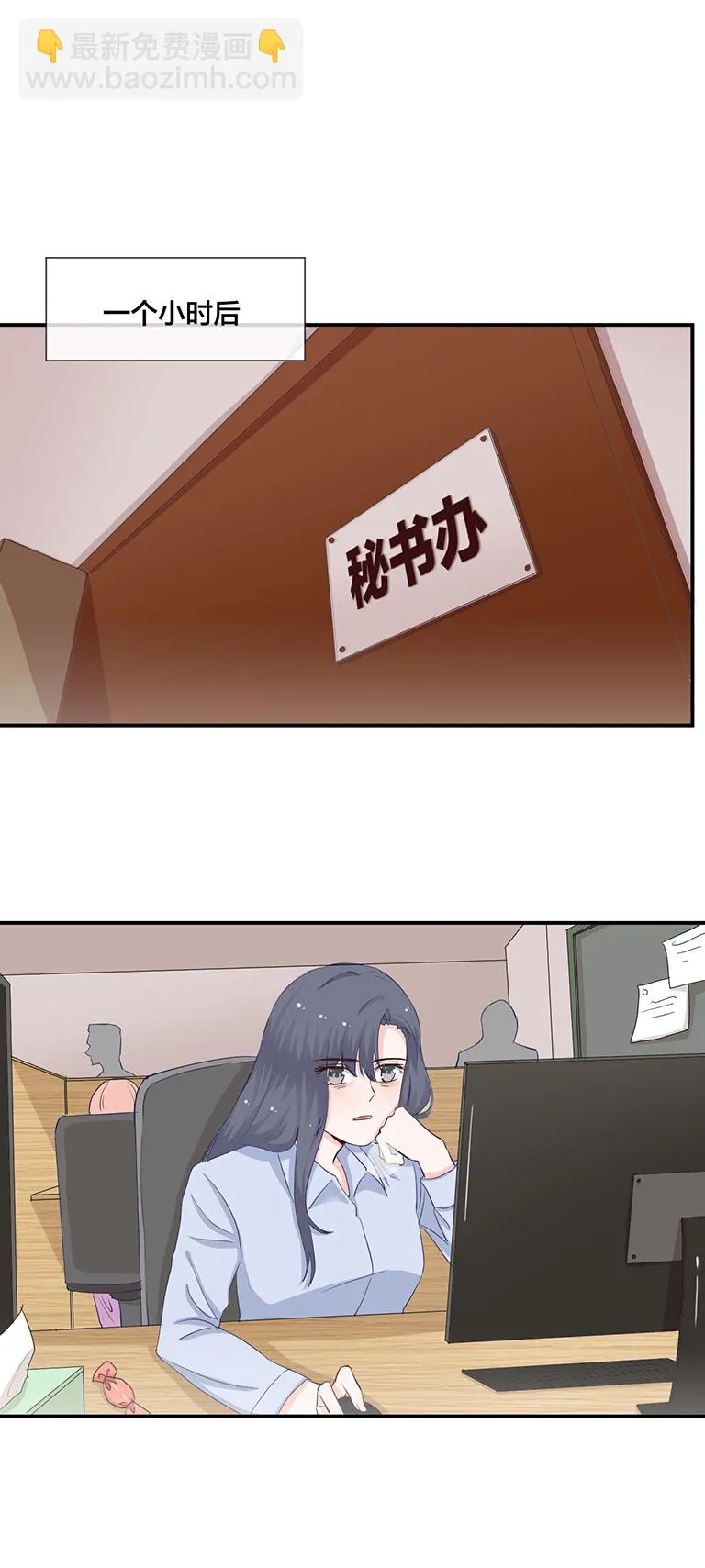 第123话 第2页