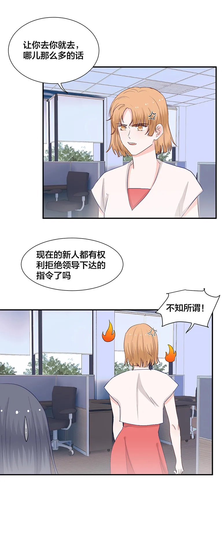 第123话 第4页