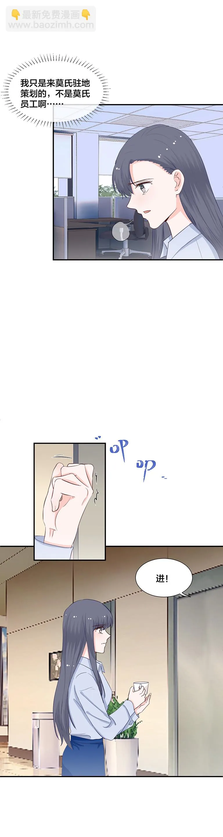 第123话 第5页