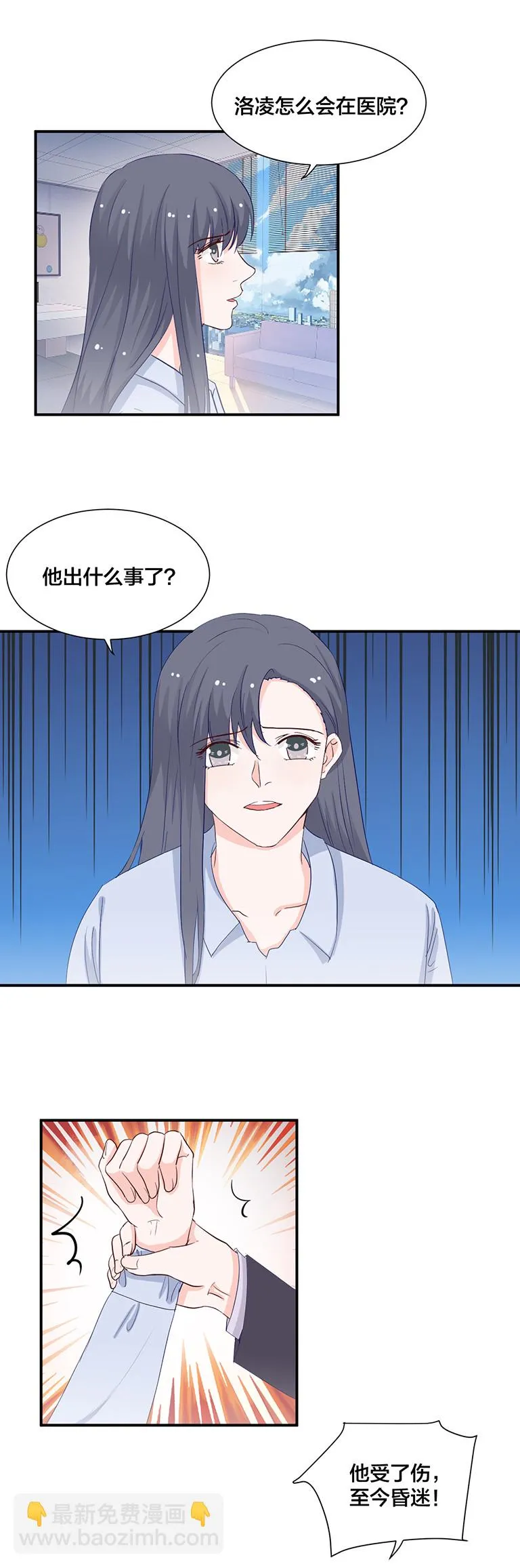 第123话 第12页