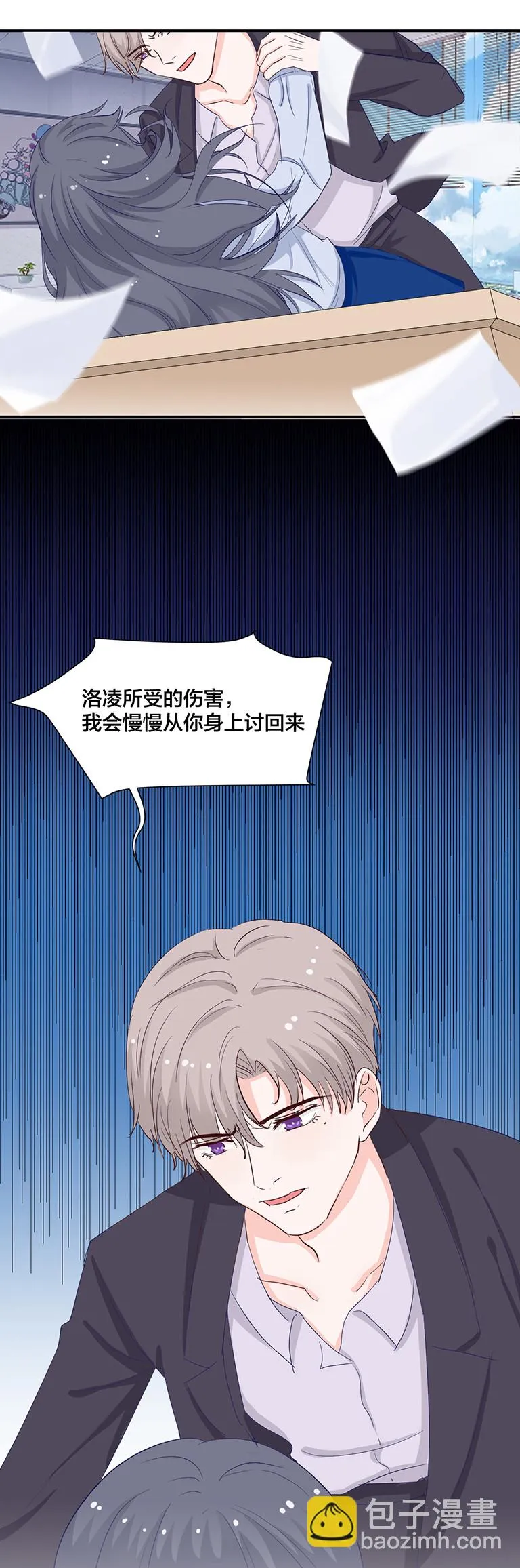第123话 第13页