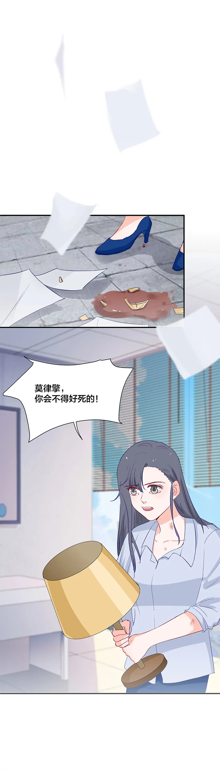 第124话 第7页