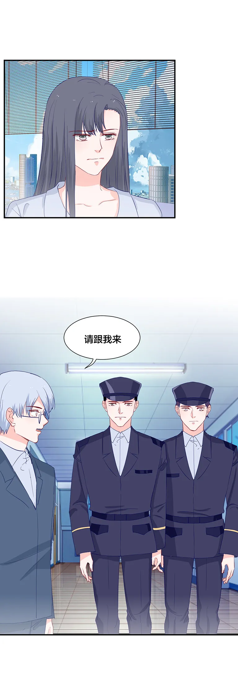 第125话 第4页