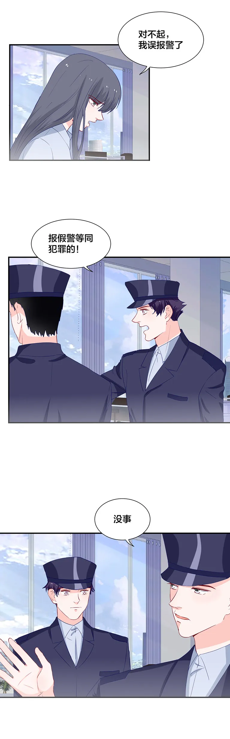 第125话 第6页