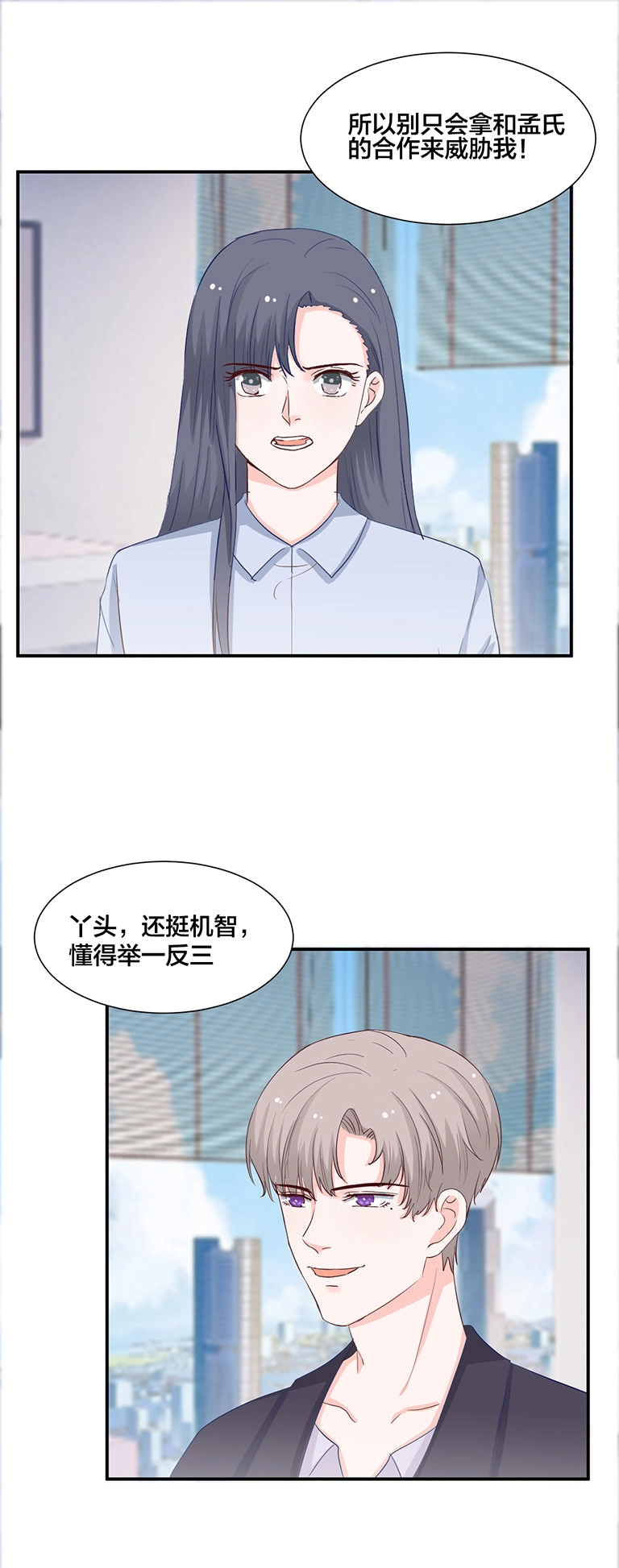 第126话 第4页
