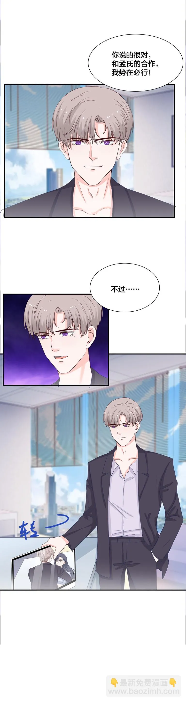 第126话 第5页