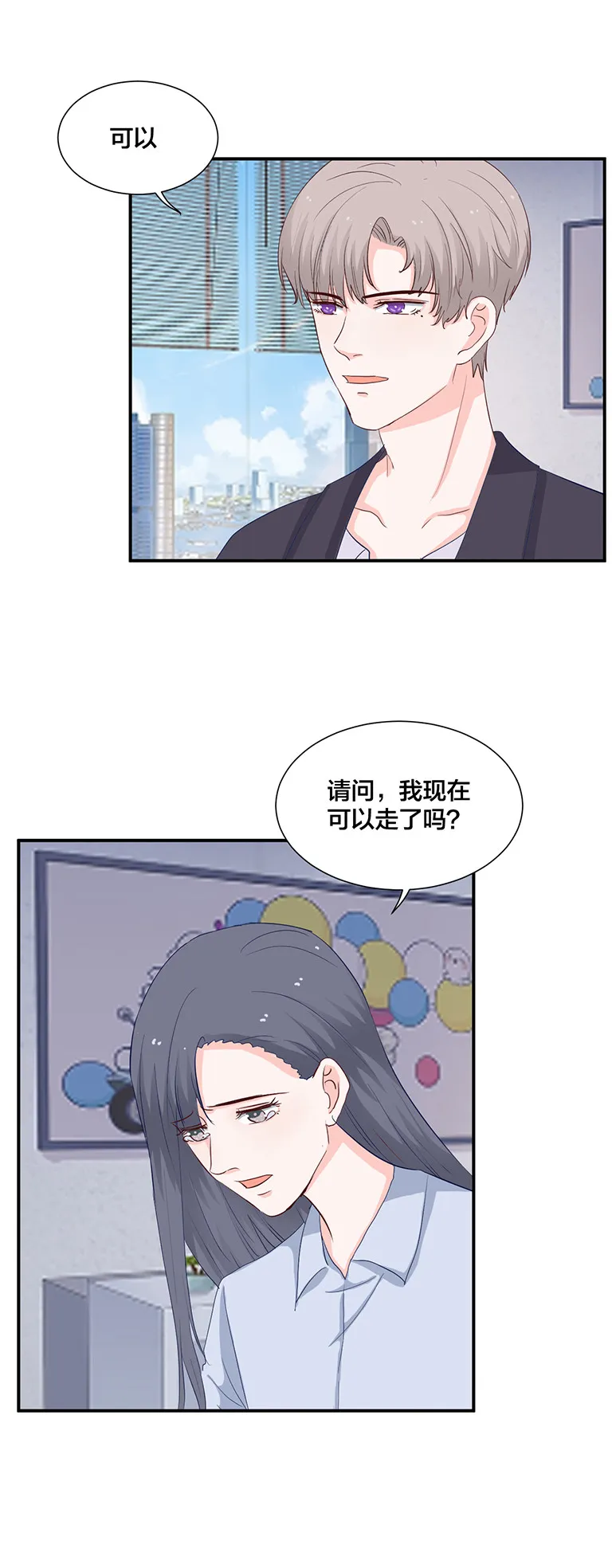 第126话 第10页